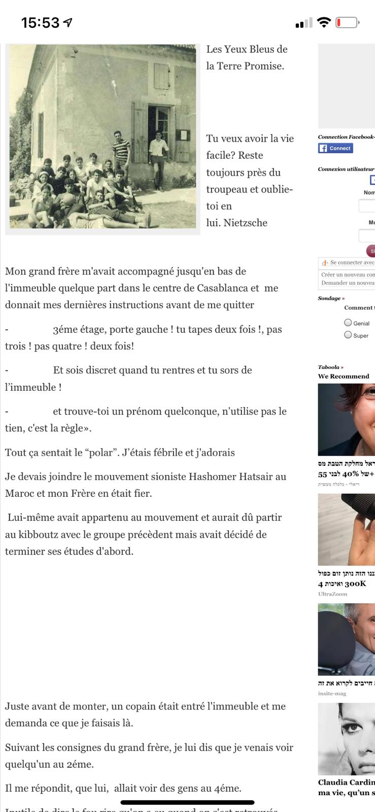 Les instructions de Félix, au bas de l'immeuble de Casablanca : *« 3ème étage, porte gauche ! Tu tapes deux fois !, pas trois ! pas quatre ! deux fois ! »*